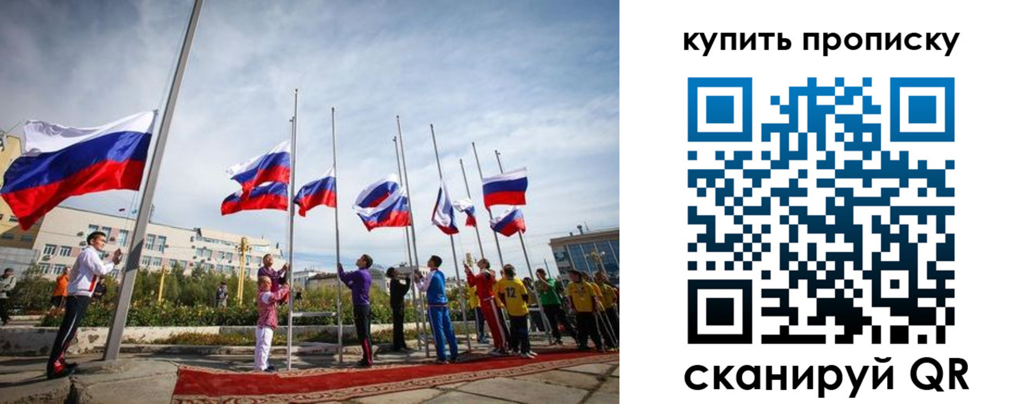 временная регистрация поиск в Кашине