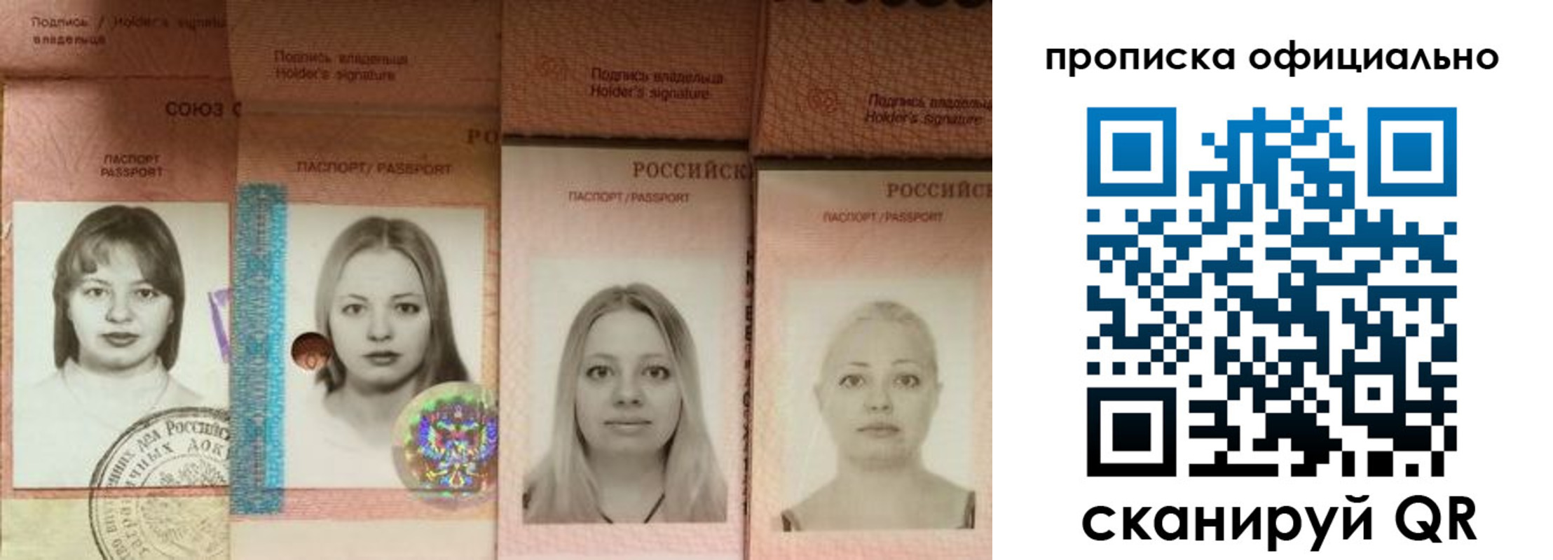 временная регистрация поиск в Кашине